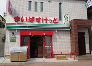 まいばすけっと　梶原…まで412m