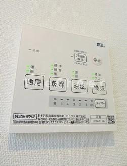 【設備】 | ハレマリノ豪徳寺