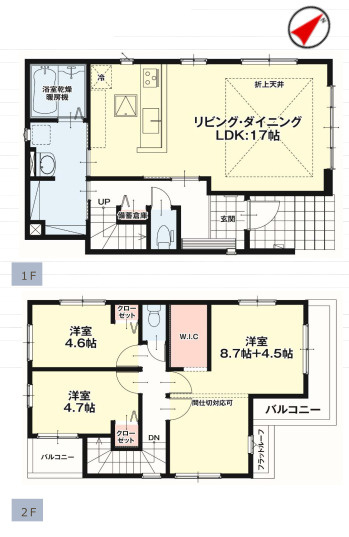 【間取り】 | 福岡市東区舞松原2丁目2期　1号棟（全3棟）【仲介手数料無料・0円】 | 平日、土日祝日もお好きな日時にご見学可能です。お気軽にお問合せ下さい。