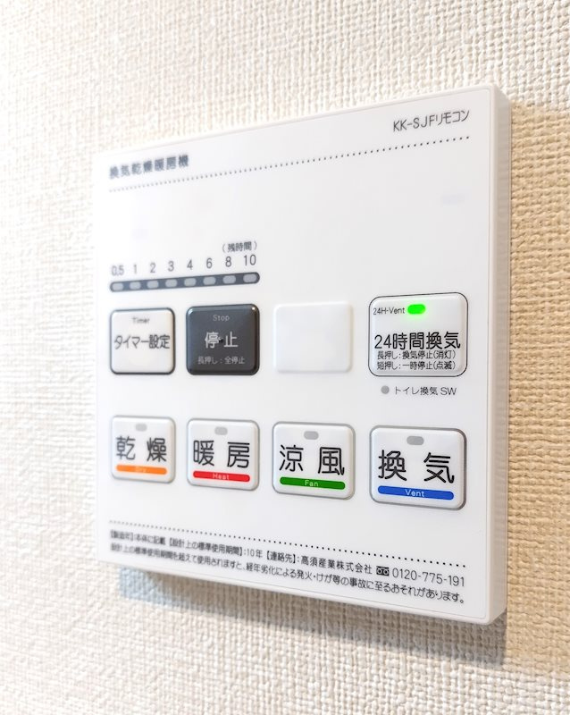 侑信輪Ⅴ（ユウシンワ５） の浴室