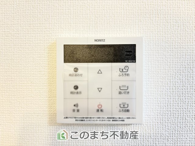 ハートフルタウン宇都宮市雀の宮1丁目277番の設備|省エネ仕様の給湯器です☆設定した温度のお湯が出ます！お風呂のお湯はりもボタン１つで自動です♪