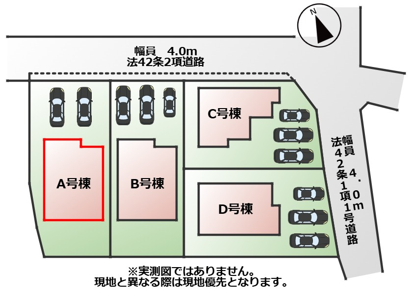 ハートフルタウン宇都宮市雀の宮1丁目277番の区画図|【全4棟】各号棟の詳細については、お気軽にお問い合わせください♪
