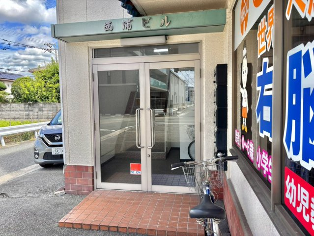 西浦ビルのエントランス