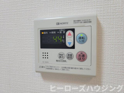 【内装】 | コスモハイツ上野