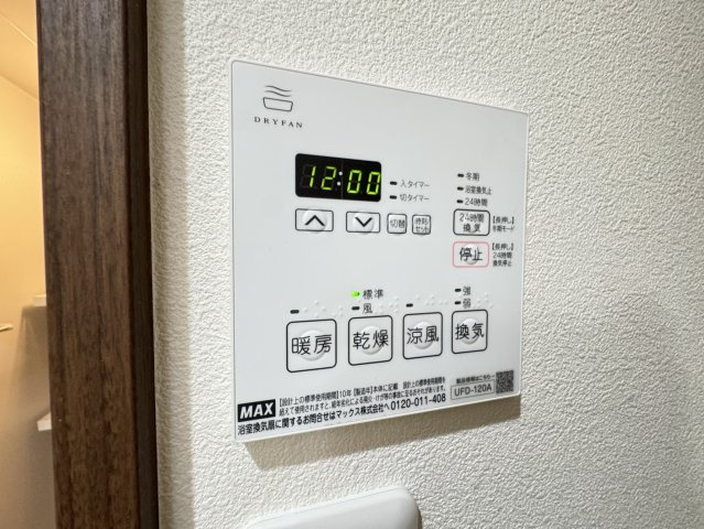 アイコーポの設備