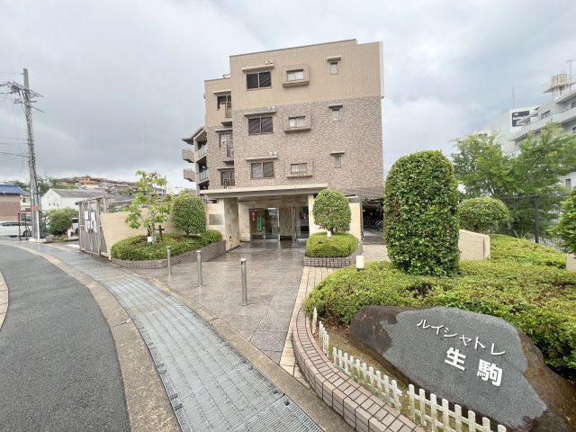 ルイシャトレ生駒のその他