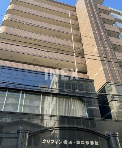 グリフィン横浜・東口参番館の外観