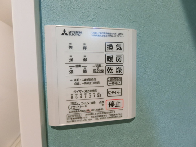 【設備】キャトルセゾン愛宕橋