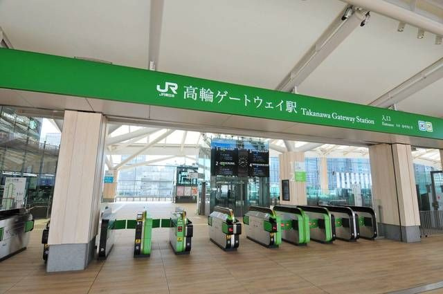 メゾン・ド・ヴィレ高輪の周辺