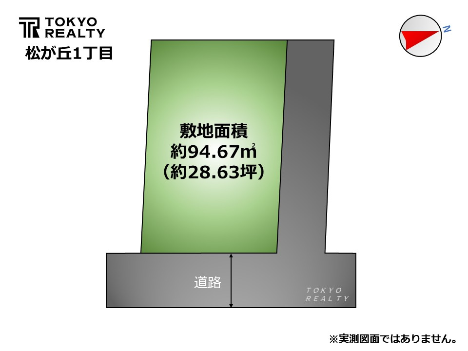 中野区松が丘1丁目　建築条件無し売地の区画図|区画図

現地ご見学希望・資料請求などお気軽にお問い合わせ下さい！
03-5990-5201