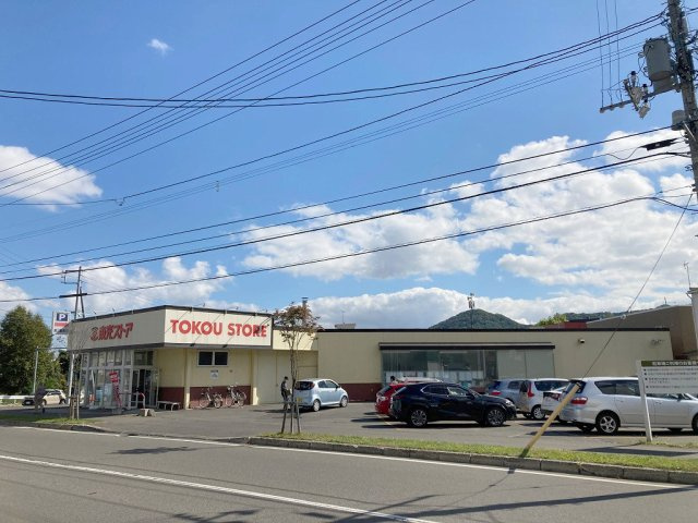 西区福井2丁目　更地渡し土地の周辺|東光ストア徒歩7分で日々の買い物も楽々です♪