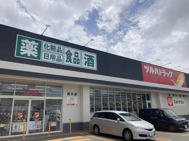 西区福井2丁目　更地渡し土地の周辺|周辺商業施設多数で買い物便利♪