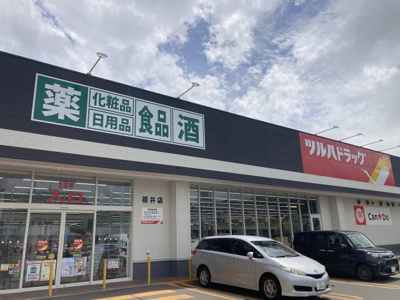 【周辺】 | 西区福井2丁目　更地渡し土地 | 周辺商業施設多数で買い物便利♪