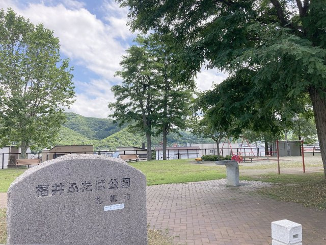 西区福井2丁目　更地渡し土地の周辺|ふたば公園徒歩1分でお子様の様子もすぐに確認できます♪