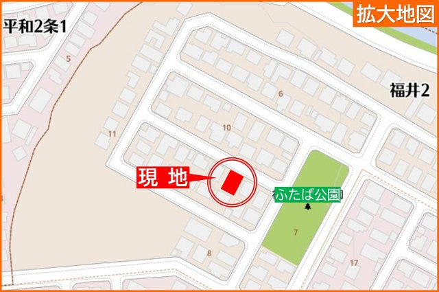 西区福井2丁目　更地渡し土地の地図|公園徒歩1分で子育て環境も充実♪