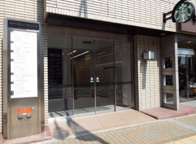 【エントランス】 | 神戸元町ユニオンビル