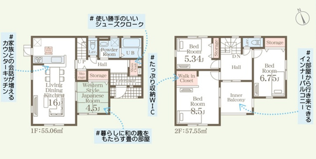 【間取り】 | 前橋市富士見町時沢　新築住宅 | 会話が弾むカウンターキッチン付きの16帖LDKに、和の趣ある4.5帖の畳部屋が隣接。使い勝手の良いシューズクロークやたっぷり収納できるWICを備え、2部屋から行き来できるインナーバルコニーも魅力です。