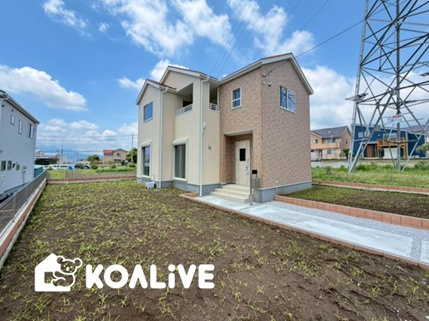 【外観】 | 前橋市富士見町時沢　新築住宅 | 完成済み！いつでも新生活を始めることができます。
開放感あるLDK！
陽当り、風通しも良い暖かな住まいです。
KOALIVE （コアライブ）【0120-919-727】