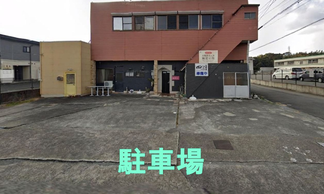 【駐車場】 | ヤマハ前売テナント | 建物前に駐車場があります