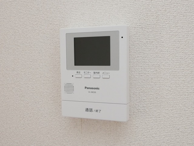 エミューデコンフォートのセキュリティ