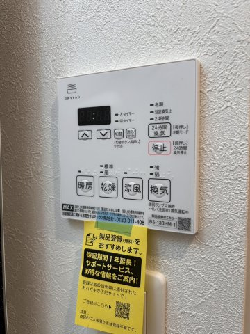 【その他】セオリー神戸アクアグルーブ