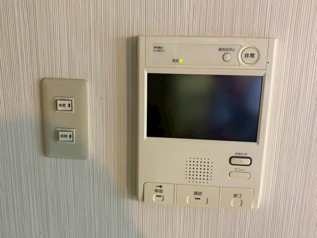 【その他】の画像
