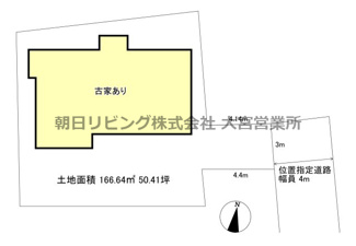 【土地図】 | 西区指扇古家付土地