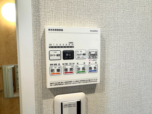 東急ドエルデュオプラザ川口弐番館の冷暖房・空調設備|浴室乾燥器