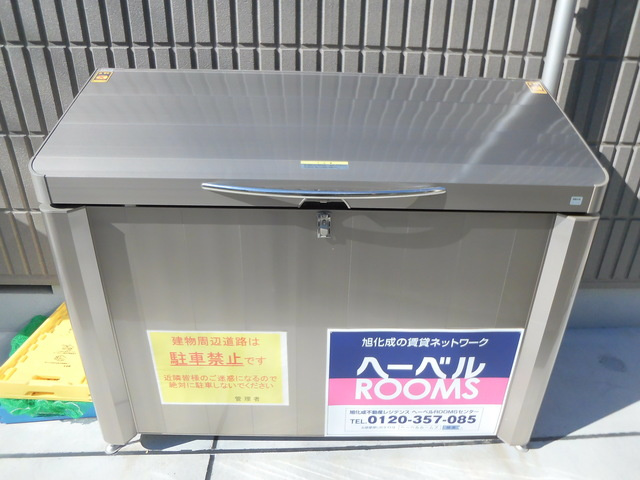 Ｆｕｊｉ　フジのその他共用部分|★ダストBOX★