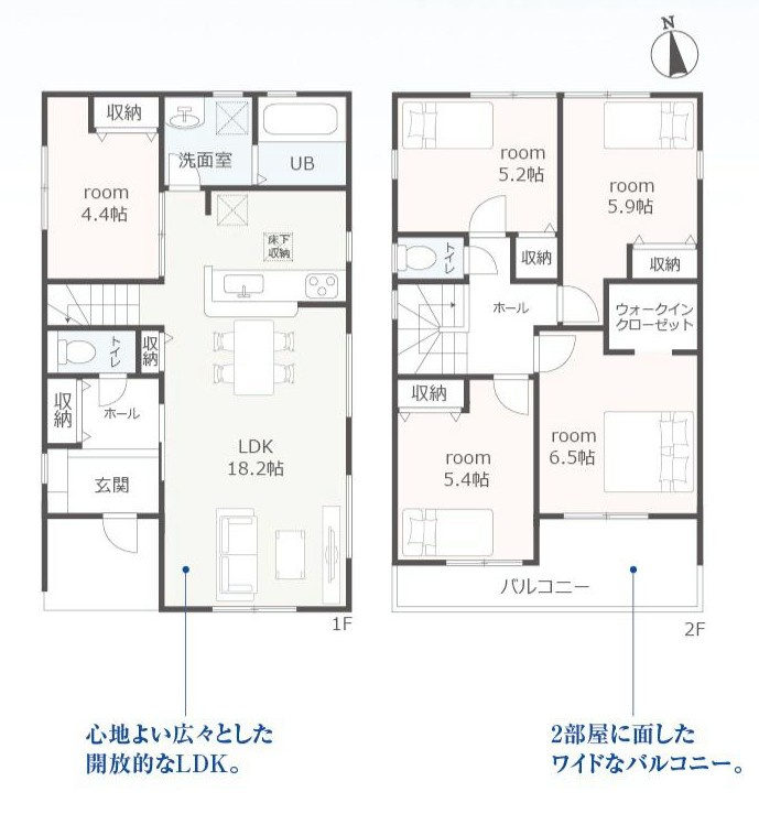 碧南市神有町1丁目45-1『仲介手数料無料』新築一戸建て・建売の間取り|　6号棟　1F:LDK18.2帖に隣接する洋室4.4帖　CL設置！ダイニング収納♪ホール収納♪2F:主寝室6.5帖　WIC設置！洋室5.9帖・洋室5.4帖・洋室5.2帖　CL設置♪南面ワイドバルコニー