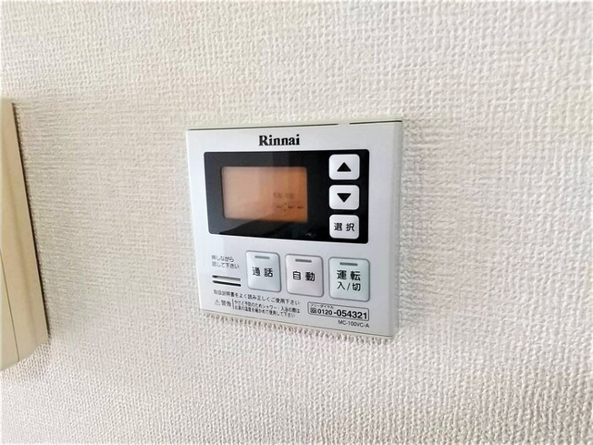 【設備】 | グランシャリオ