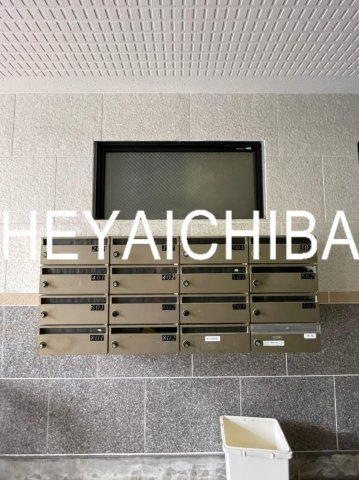三恵中田パレスのその他共用部分|メールボックス