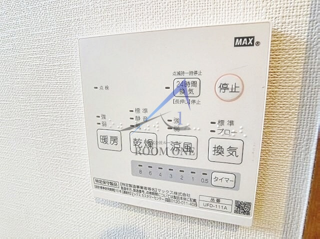 パープル池上の設備|浴室乾燥機パネルです。