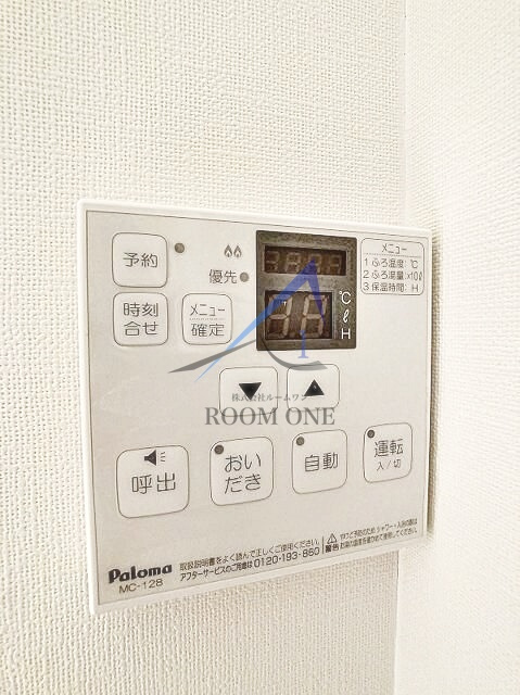 パープル池上