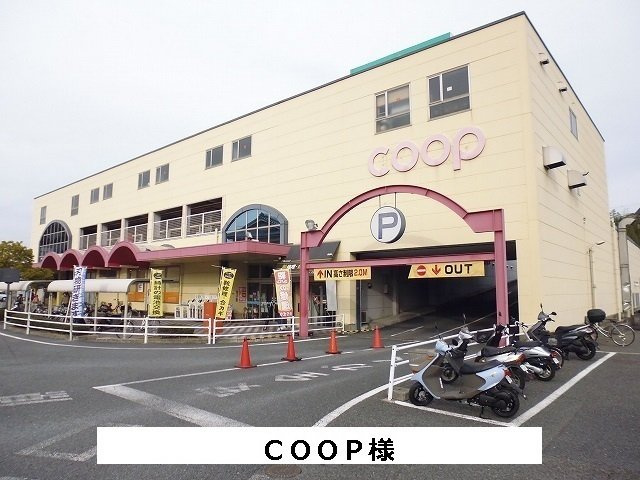 サニーヒルの周辺|ならコープまで1300m