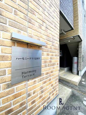 ハーモニーテラス清水Ⅳのセキュリティ