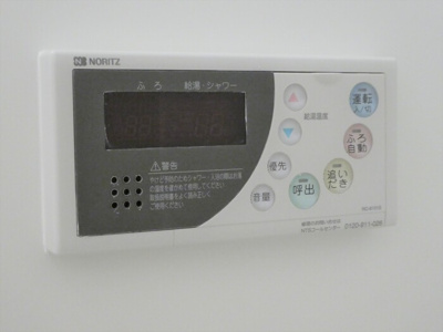 【設備】 | パークリバー