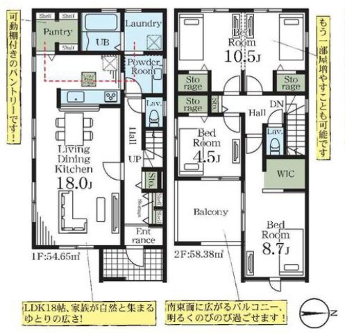 三郷市東町　新築戸建　全2棟　1号棟の間取り|お子様の成長に合わせて間取を変えられる可変タイプの3LDK