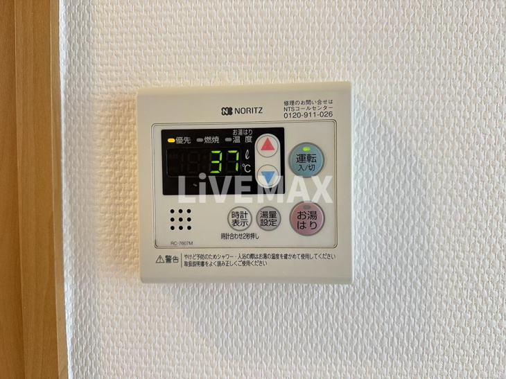 【設備】リアライズ沢下町I 