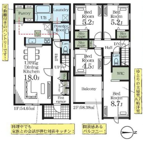 三郷市東町　新築戸建　全2棟　2号棟の間取り|洗面所・ランドリー、セパレートタイプ！WICやパントリー付で収納充実な4LDK