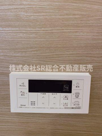 プレジデント東大阪第4棟の設備|追い焚き機能付きで経済的です♪
