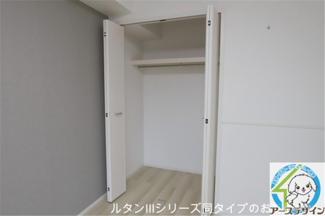 フォルトゥーナ　播磨の収納|パース写真