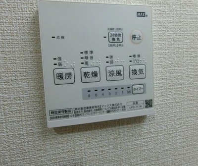 【設備】 | South　Lagoon平楽