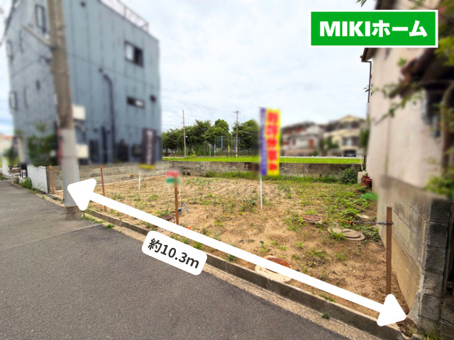 箕面市西小路３丁目　土地