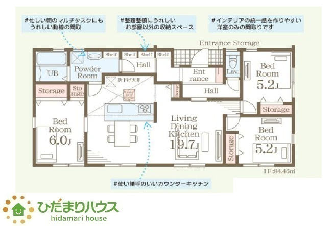 【間取り】 | 石岡市石岡第9　新築戸建 | 人気の平屋一戸建て！スムーズな家事動線が魅力です