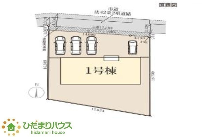 【区画図】 | 石岡市石岡第9　新築戸建 | 4台駐車できるゆとりのカースペース完備