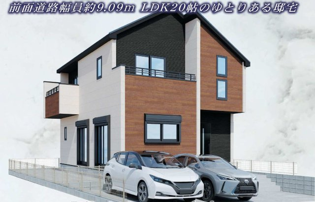 【横浜市港南区港南台1丁目29-21新築戸建て】★仲介手数料無料★（港南台第三小学校・港南台第一中学校）