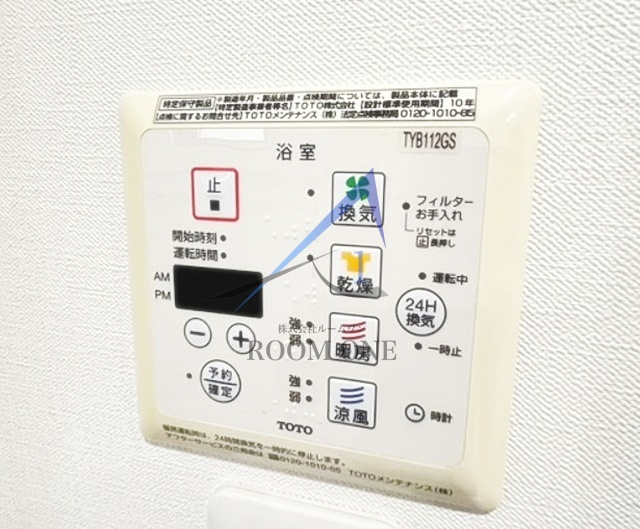 メゾンプロムナード