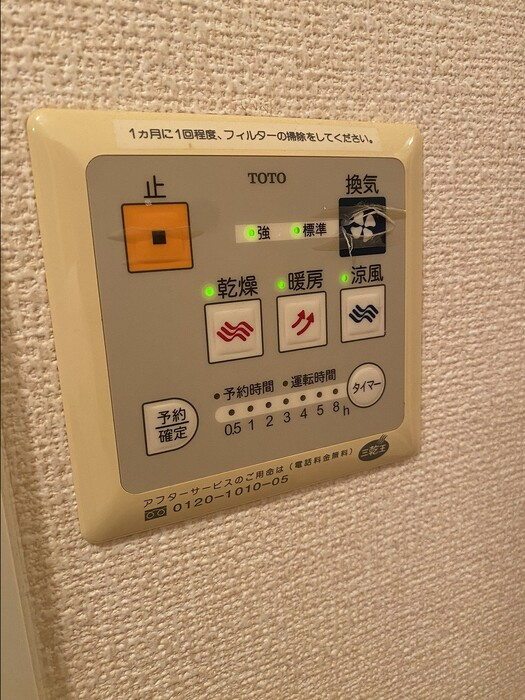 ＮＦ別保ハイツの浴室