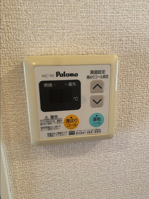 ＮＦ別保ハイツ